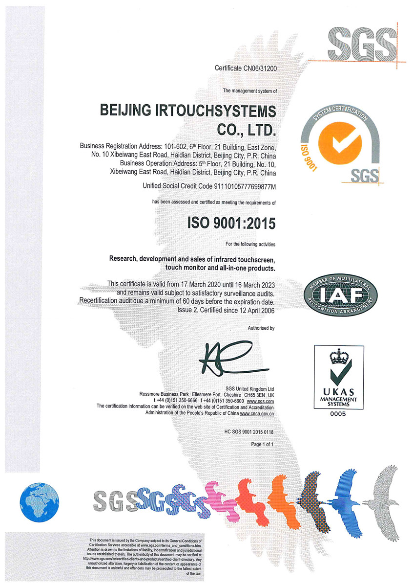 ISO9001 英文