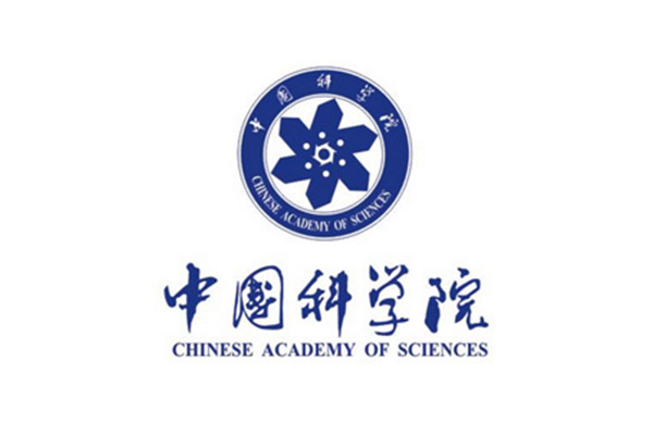 中國科學院