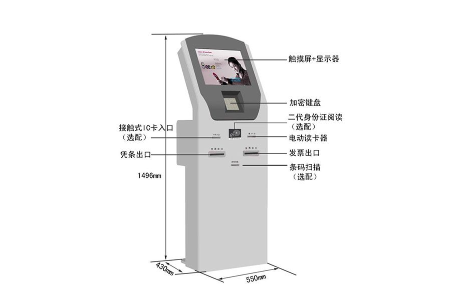 觸摸查詢機(jī) JHT-CT006