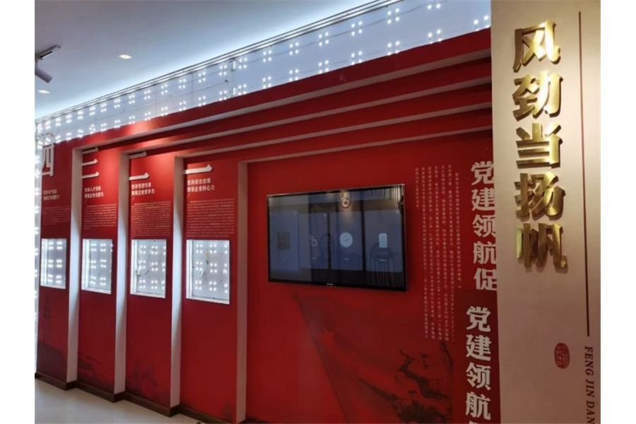 欽州市黨建展廳